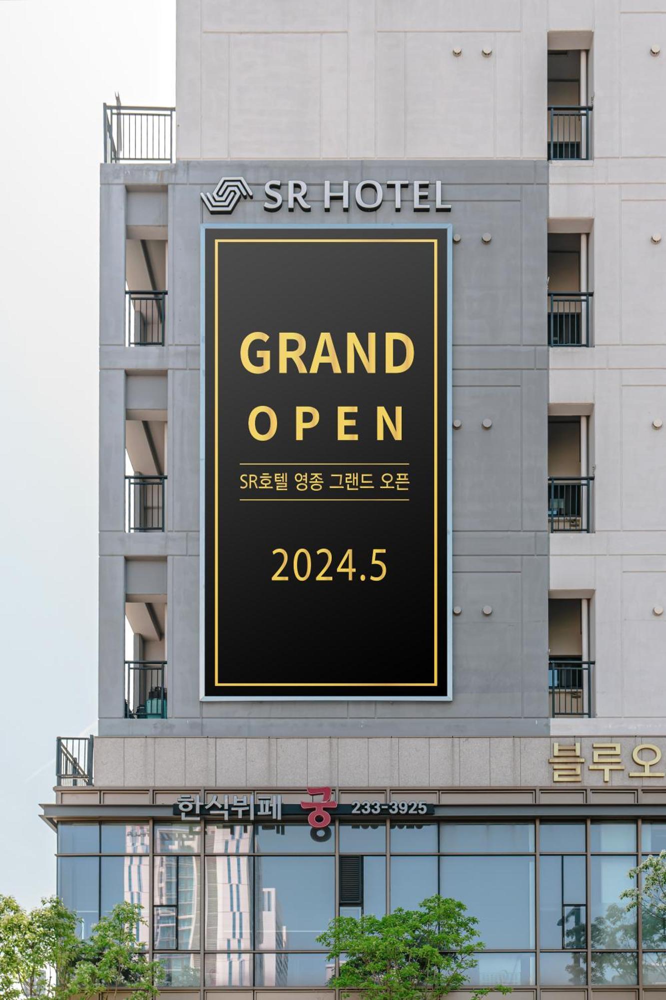 Sr Hotel Yeongjong Incheon Exterior foto